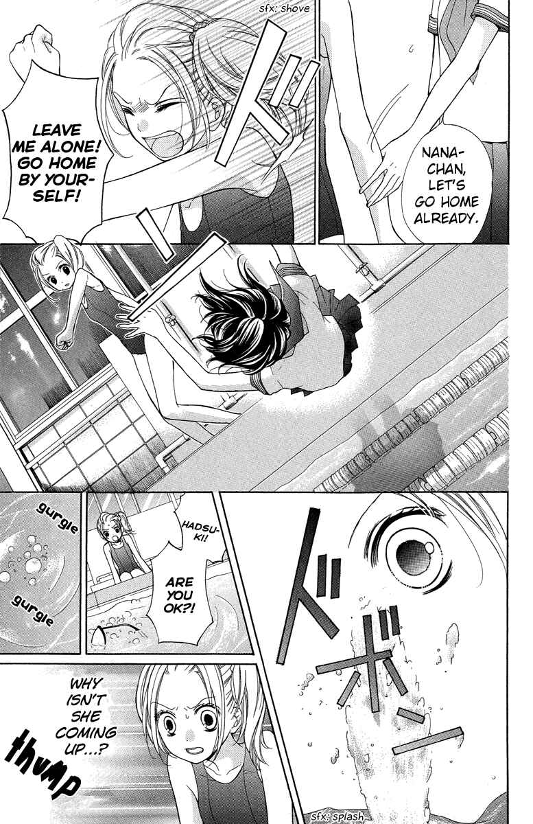 Page 19 Chapter 22 Zekkyou Gakkyuu