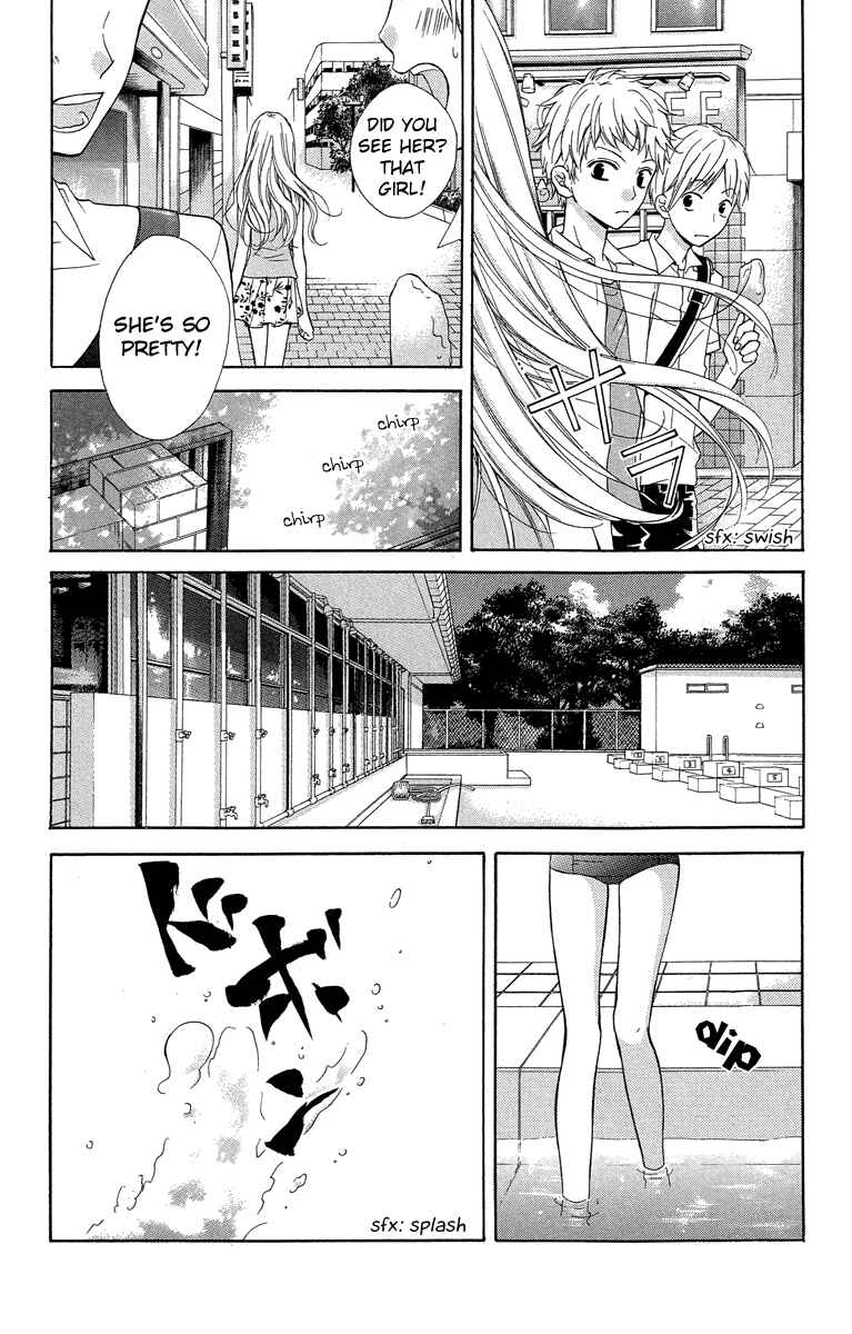 Page 23 Chapter 22 Zekkyou Gakkyuu