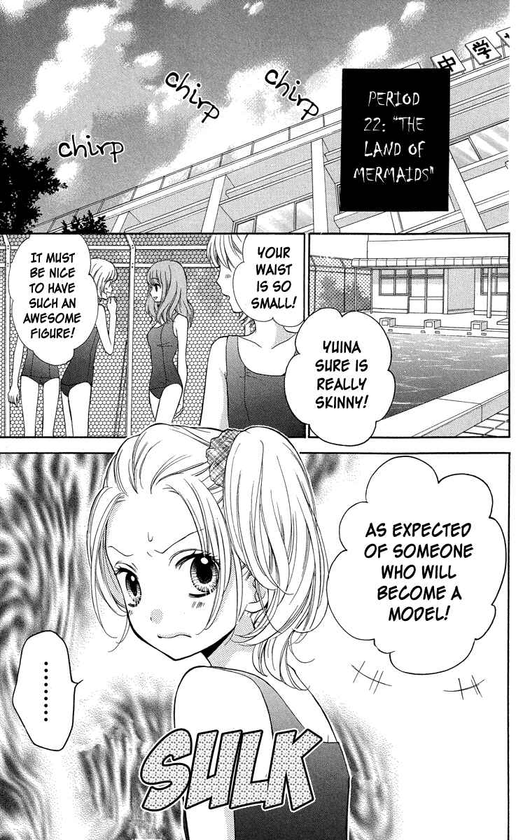 Page 3 Chapter 22 Zekkyou Gakkyuu