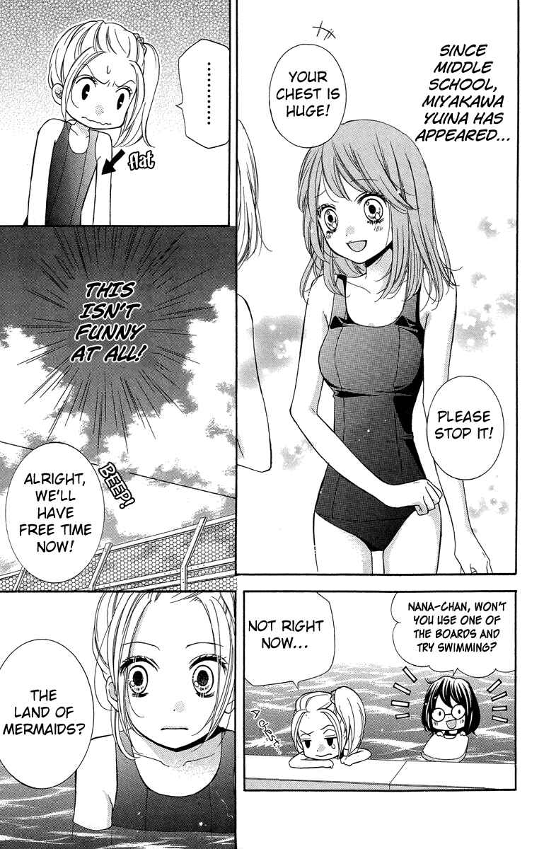 Page 5 Chapter 22 Zekkyou Gakkyuu