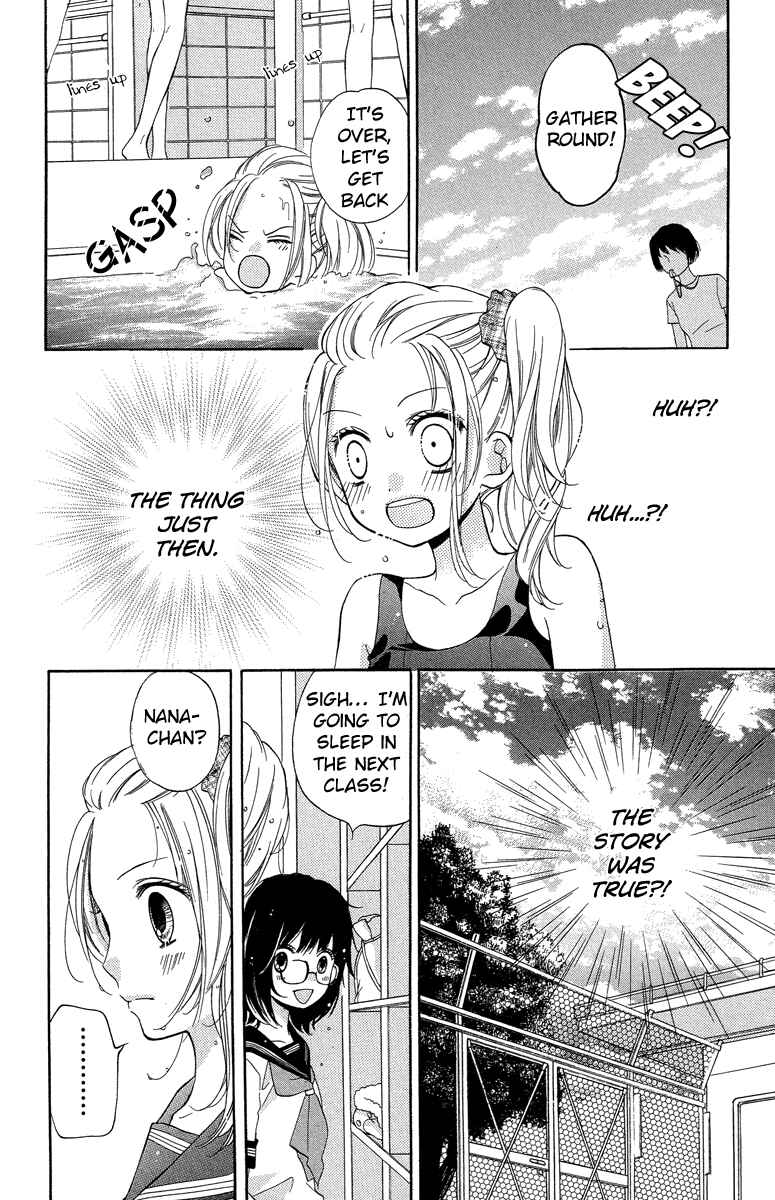 Page 8 Chapter 22 Zekkyou Gakkyuu