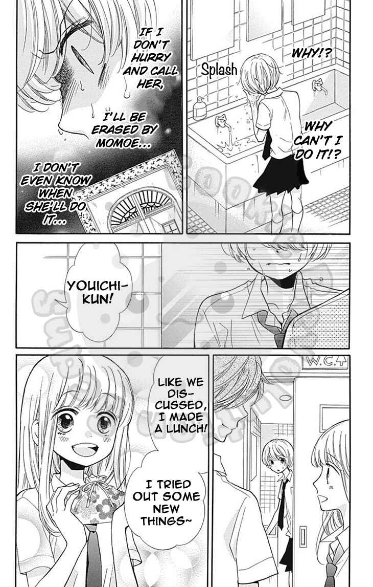 Page 12 Chapter 59 Zekkyou Gakkyuu