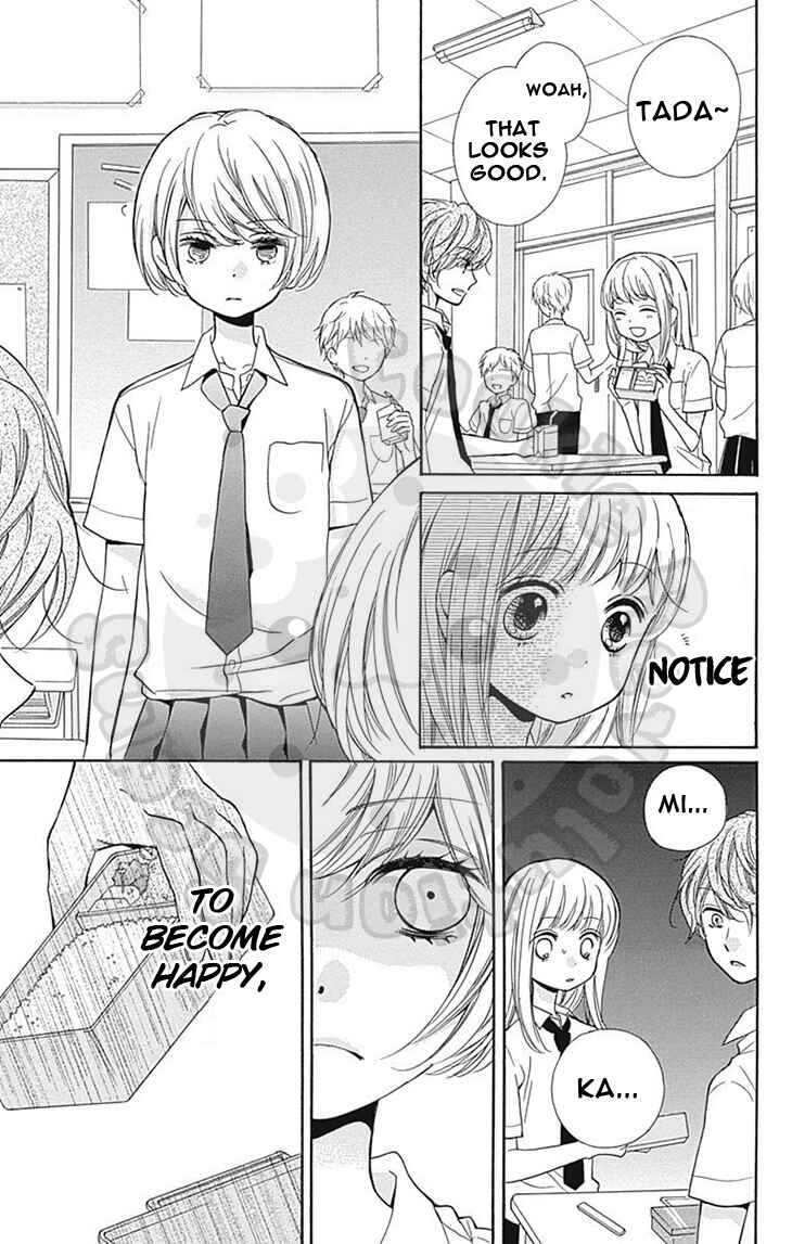 Page 15 Chapter 59 Zekkyou Gakkyuu