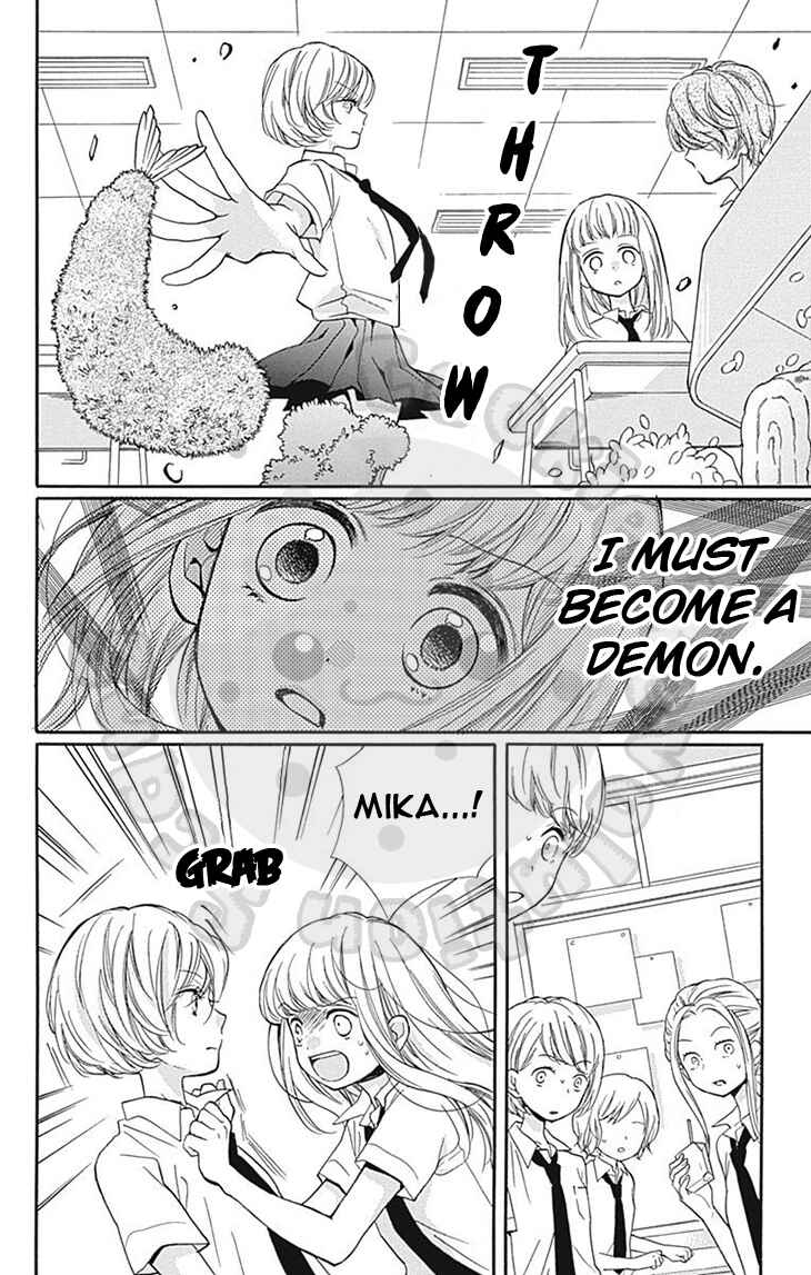 Page 16 Chapter 59 Zekkyou Gakkyuu