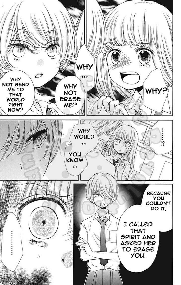 Page 17 Chapter 59 Zekkyou Gakkyuu