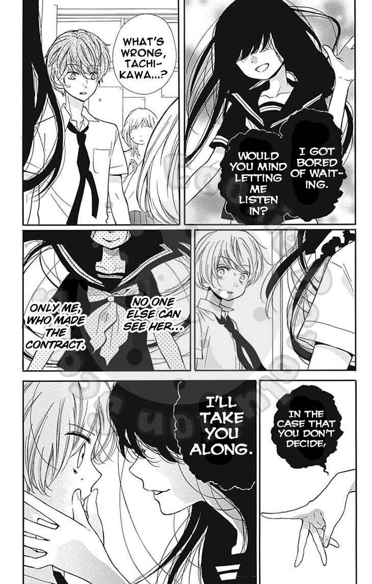 Page 27 Chapter 59 Zekkyou Gakkyuu