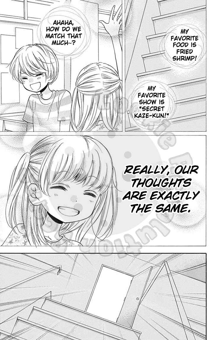 Page 35 Chapter 59 Zekkyou Gakkyuu