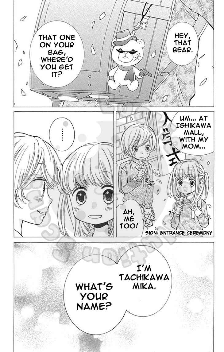 Page 5 Chapter 59 Zekkyou Gakkyuu
