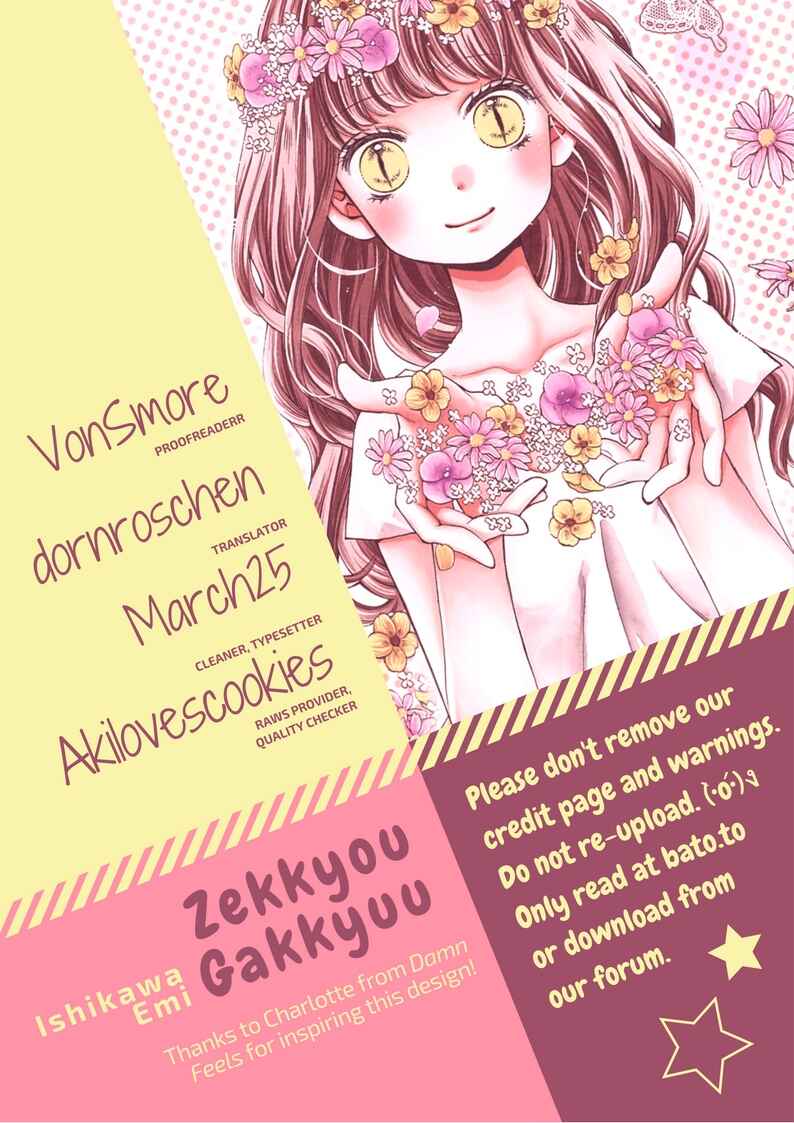 Page 1 Chapter 48.5 Zekkyou Gakkyuu