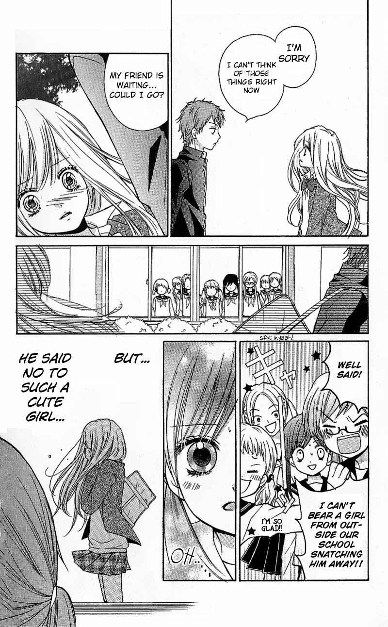 Page 12 Chapter 8 Zekkyou Gakkyuu
