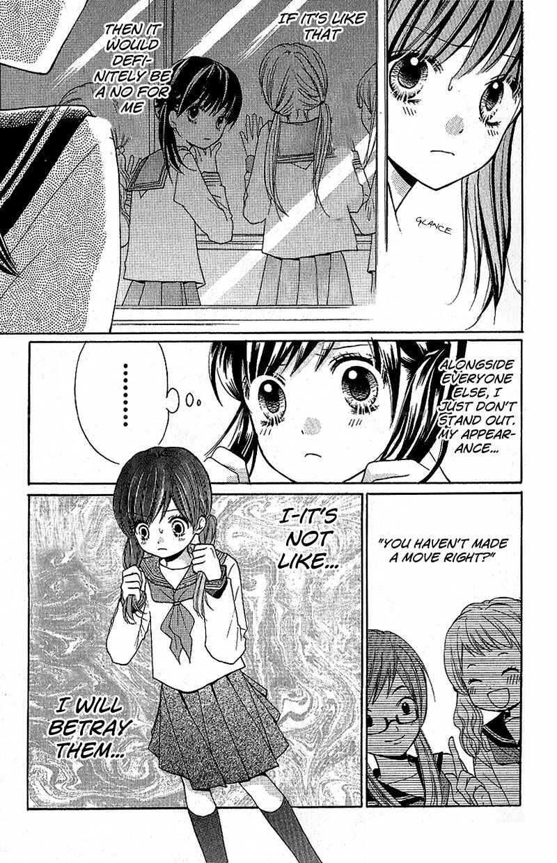 Page 13 Chapter 8 Zekkyou Gakkyuu