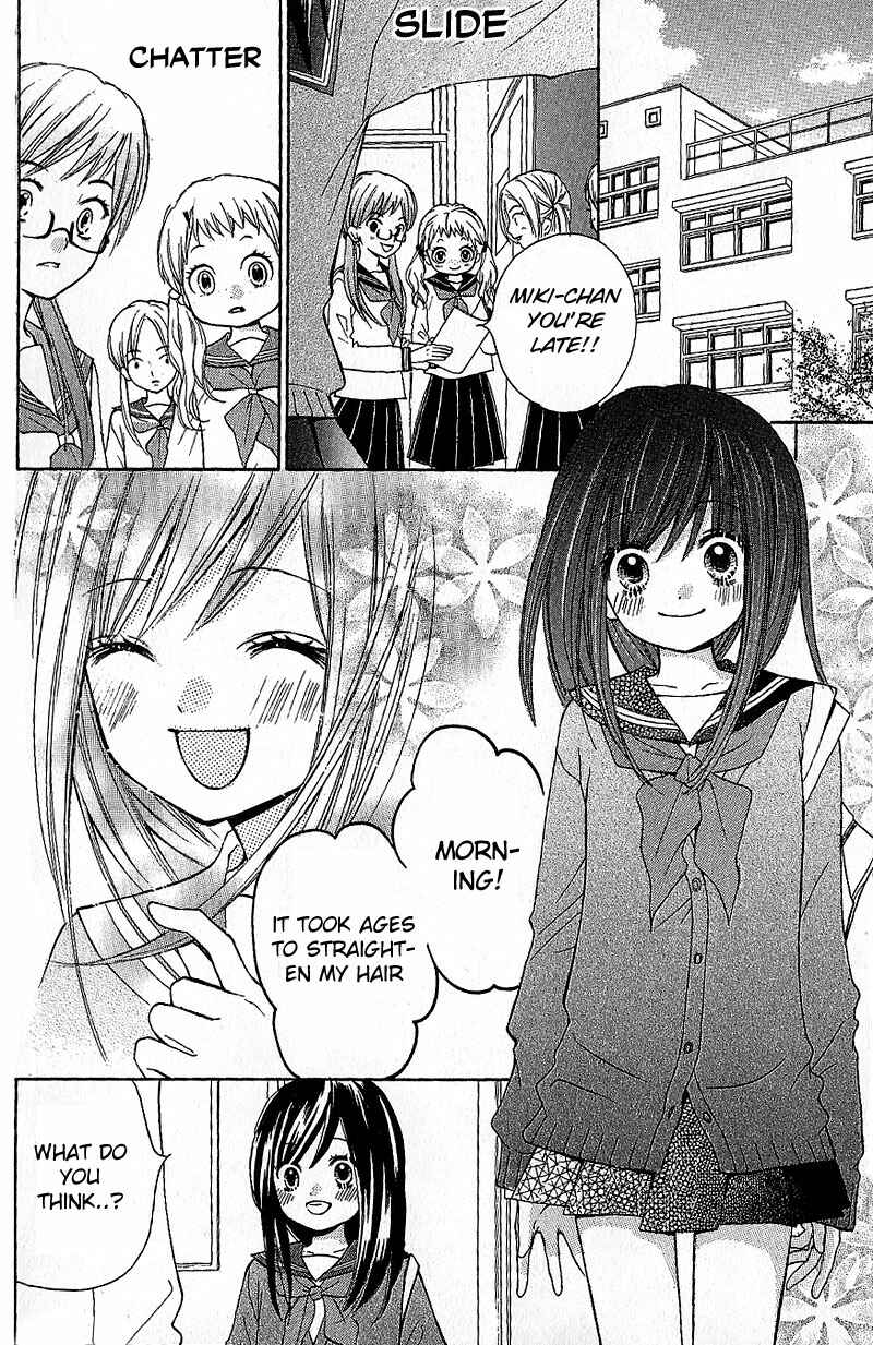 Page 14 Chapter 8 Zekkyou Gakkyuu