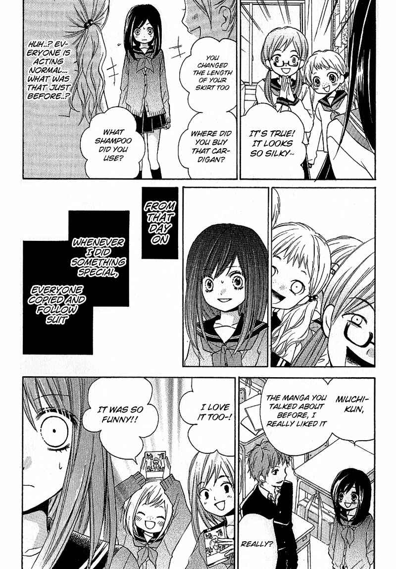 Page 16 Chapter 8 Zekkyou Gakkyuu