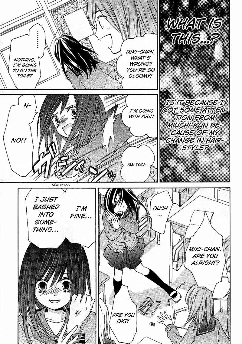 Page 19 Chapter 8 Zekkyou Gakkyuu