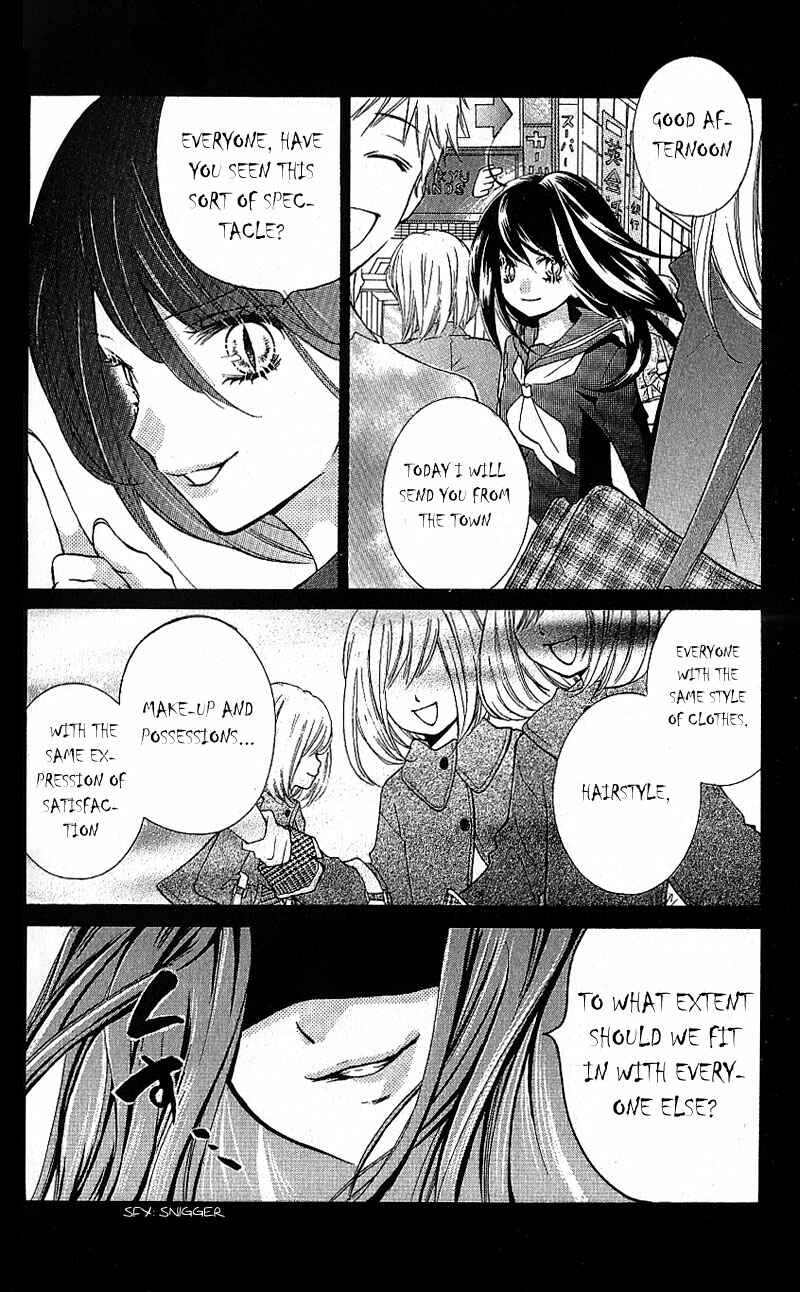 Page 2 Chapter 8 Zekkyou Gakkyuu