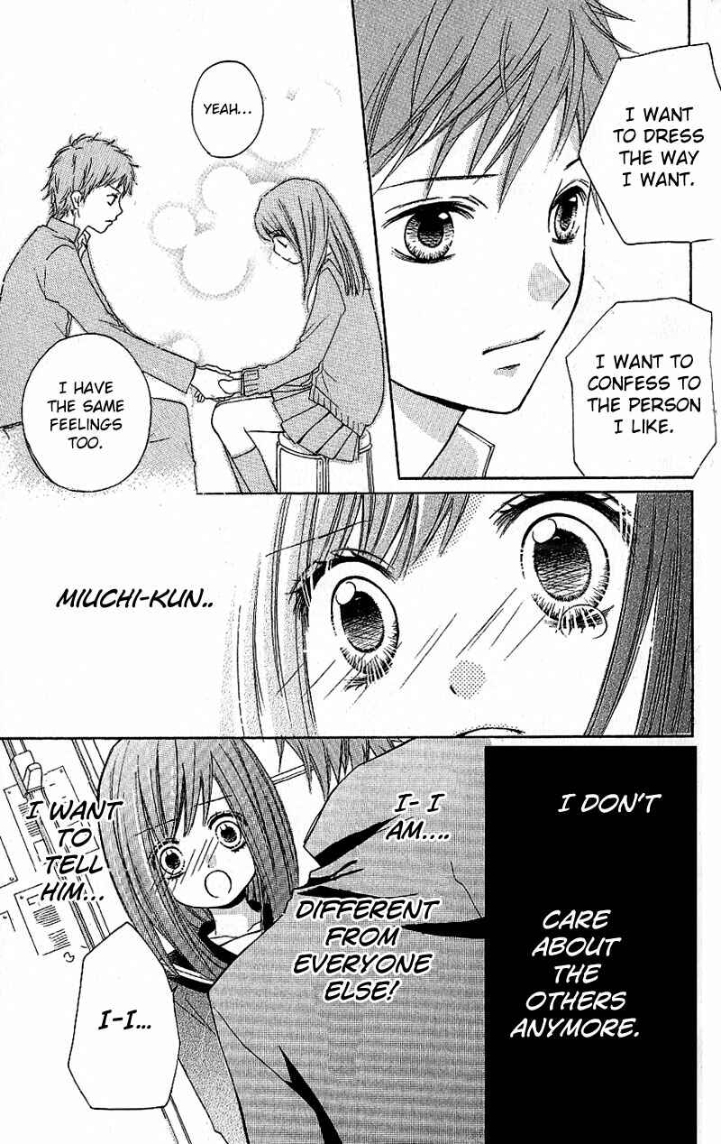 Page 23 Chapter 8 Zekkyou Gakkyuu
