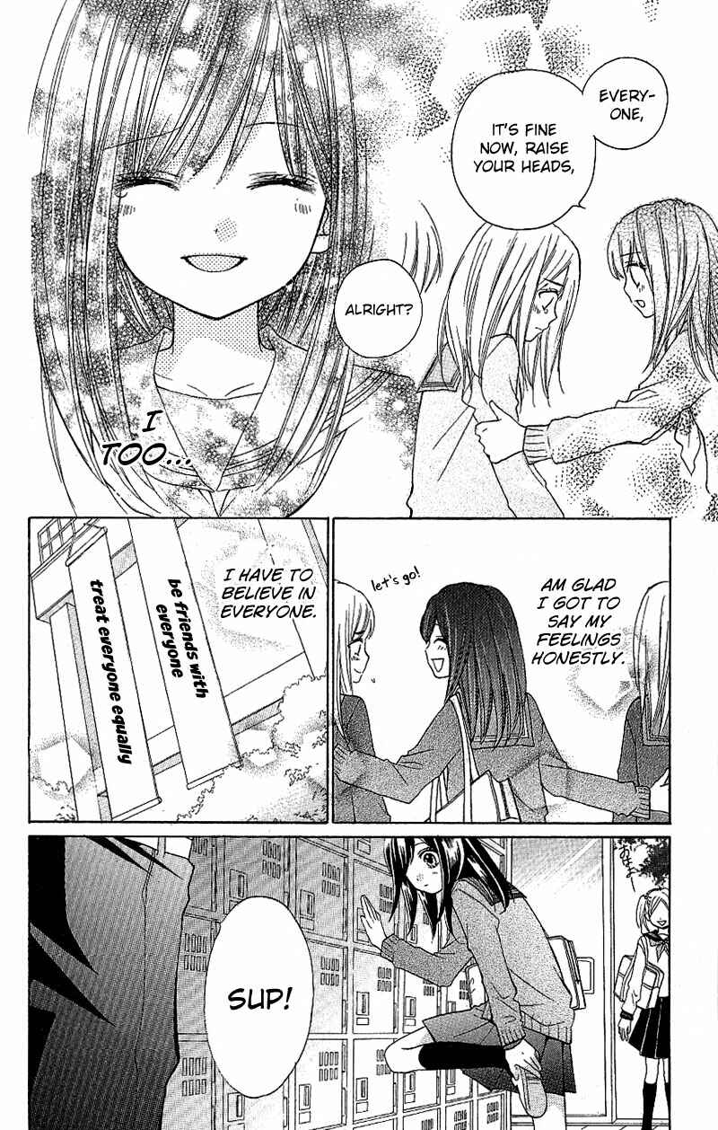 Page 26 Chapter 8 Zekkyou Gakkyuu