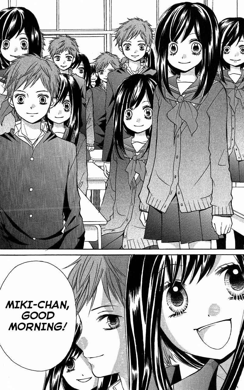 Page 28 Chapter 8 Zekkyou Gakkyuu