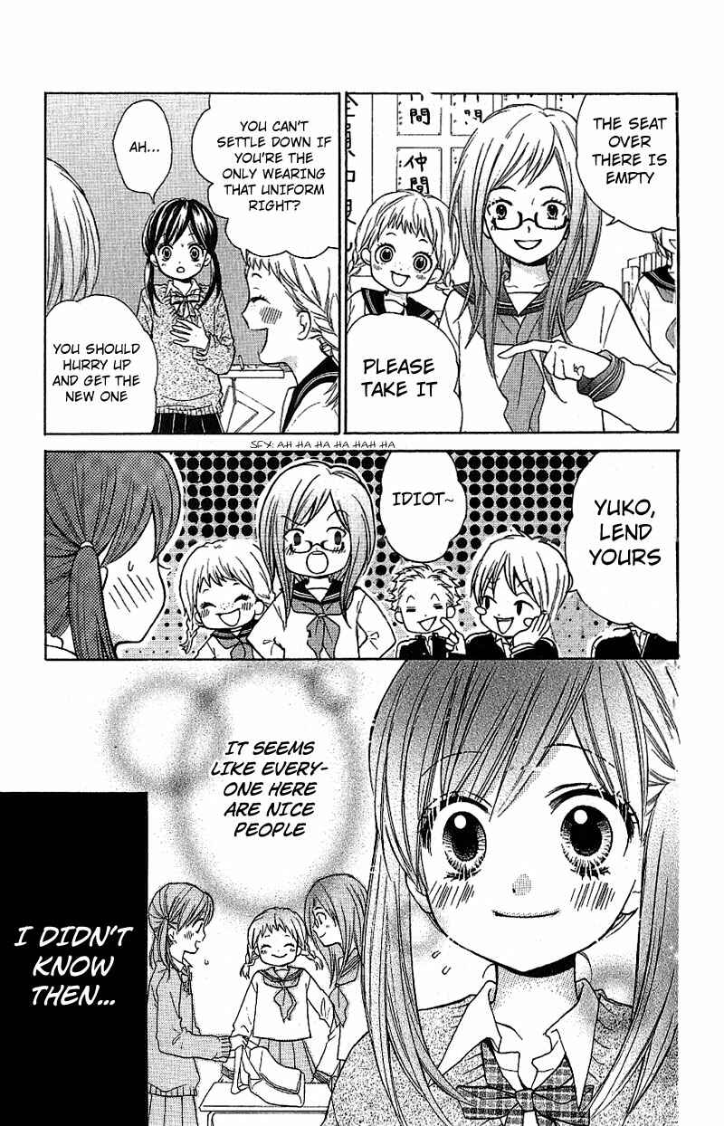 Page 5 Chapter 8 Zekkyou Gakkyuu