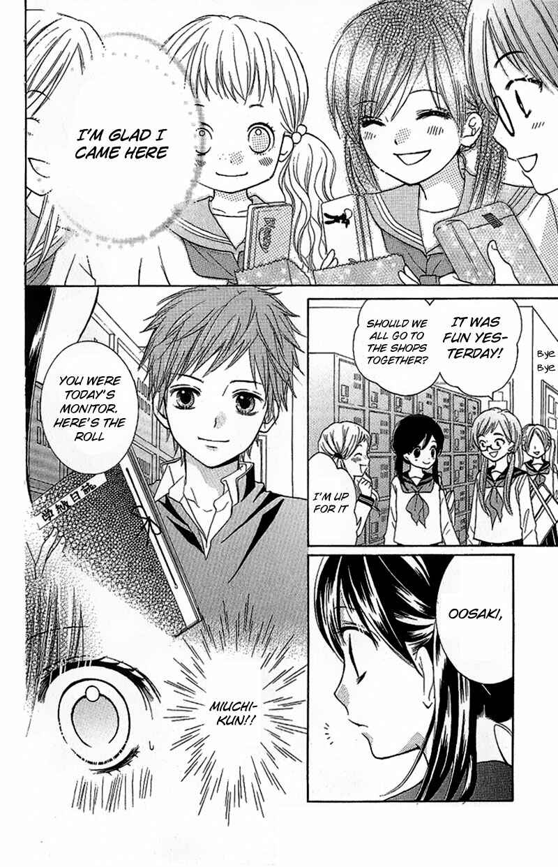 Page 8 Chapter 8 Zekkyou Gakkyuu