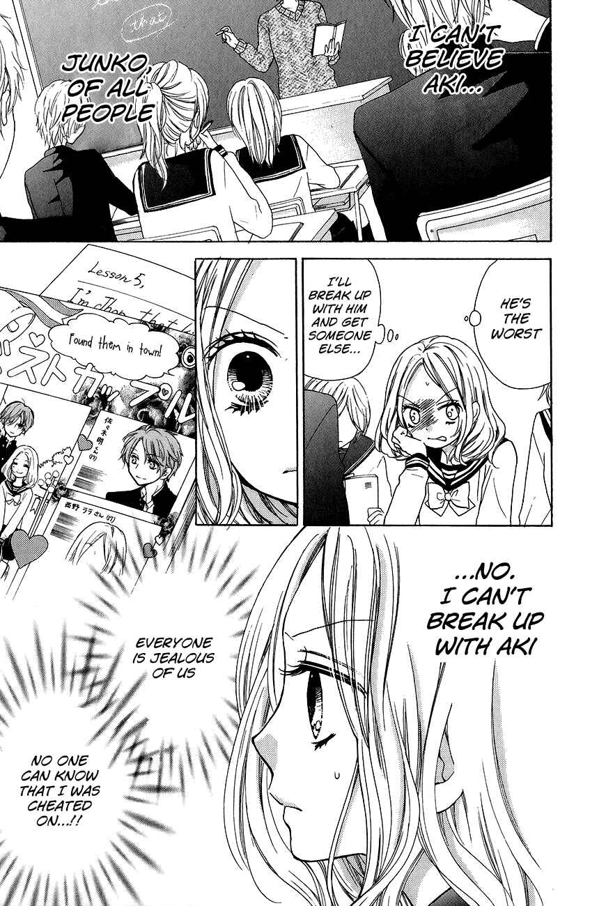 Page 13 Chapter 43 Zekkyou Gakkyuu