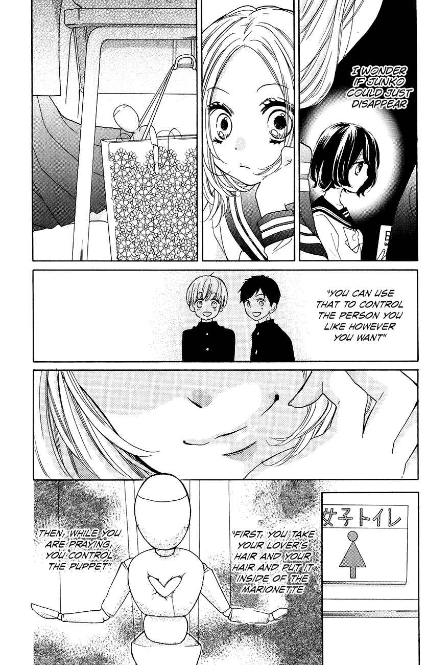 Page 14 Chapter 43 Zekkyou Gakkyuu