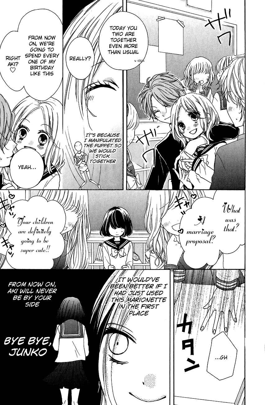 Page 17 Chapter 43 Zekkyou Gakkyuu