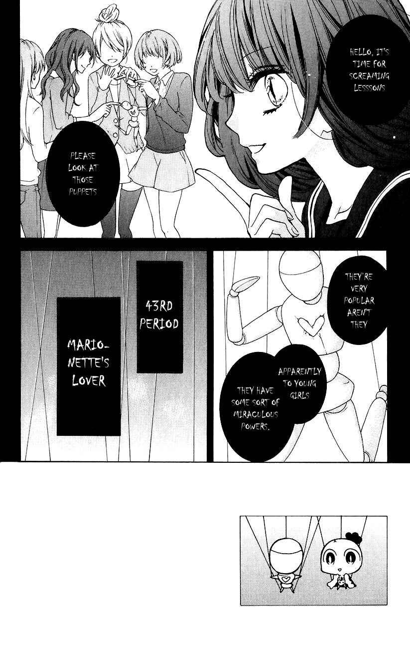 Page 2 Chapter 43 Zekkyou Gakkyuu
