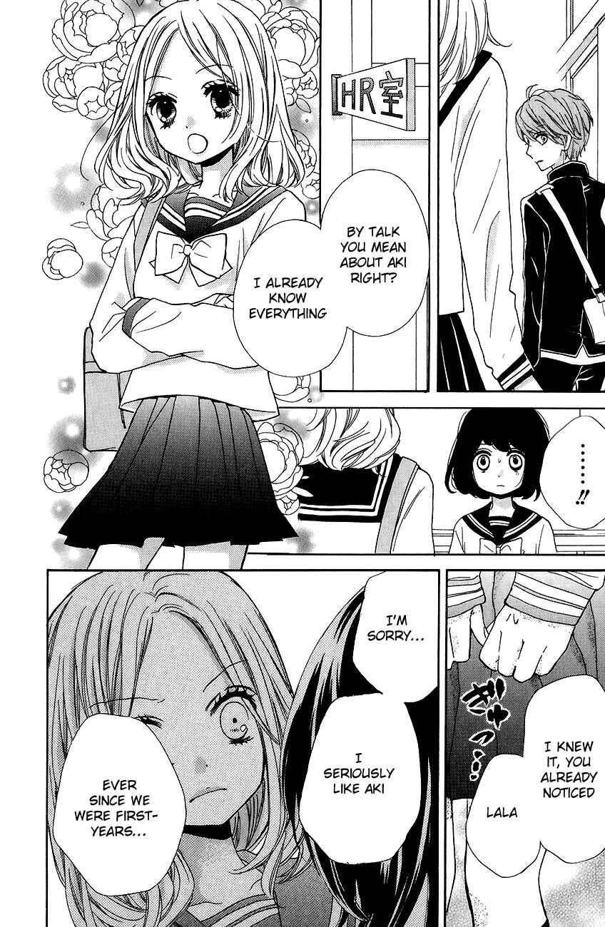 Page 20 Chapter 43 Zekkyou Gakkyuu