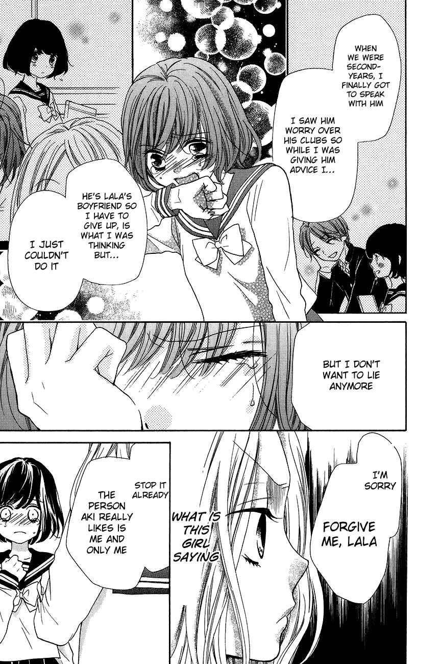 Page 21 Chapter 43 Zekkyou Gakkyuu