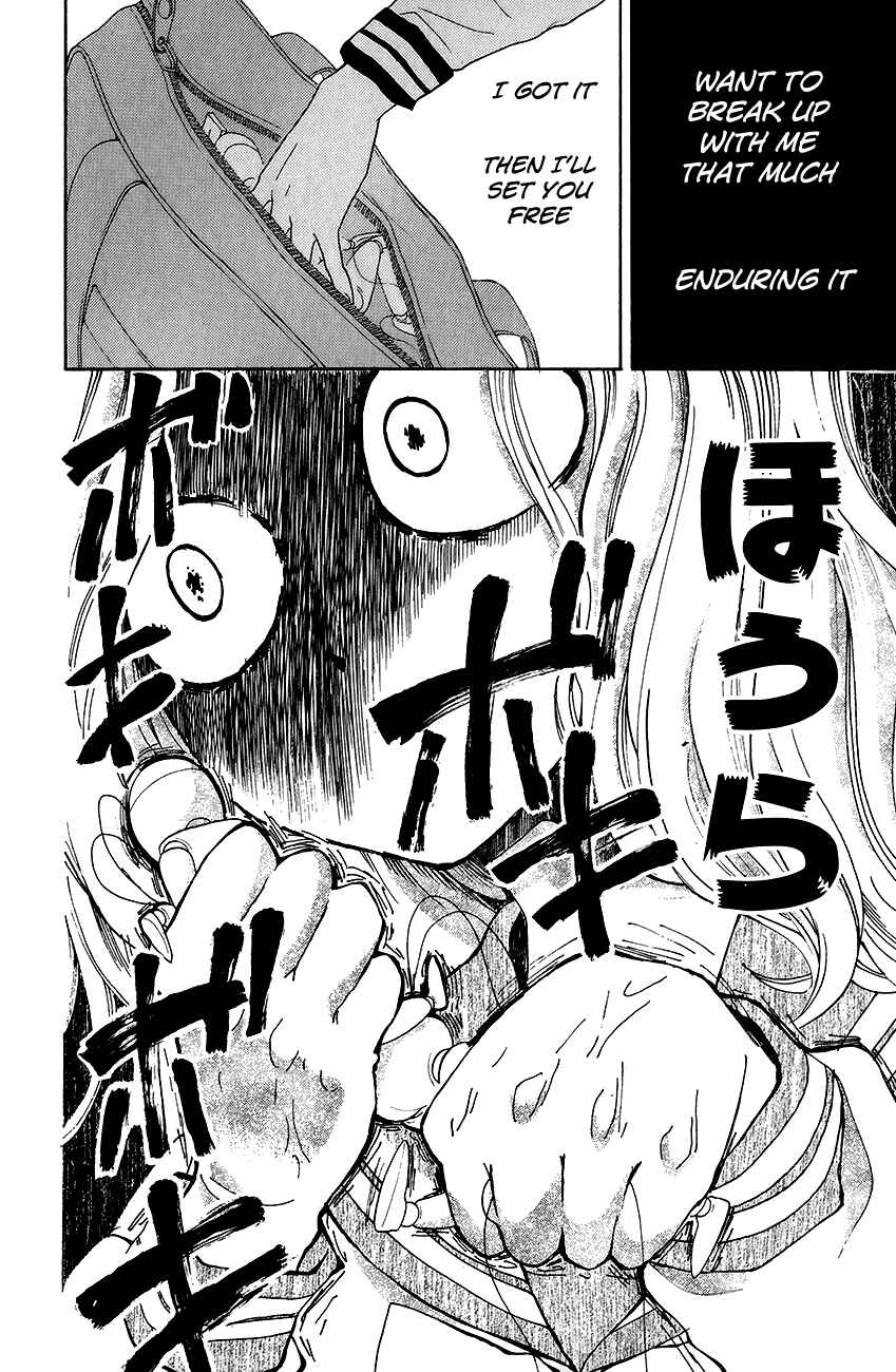 Page 24 Chapter 43 Zekkyou Gakkyuu