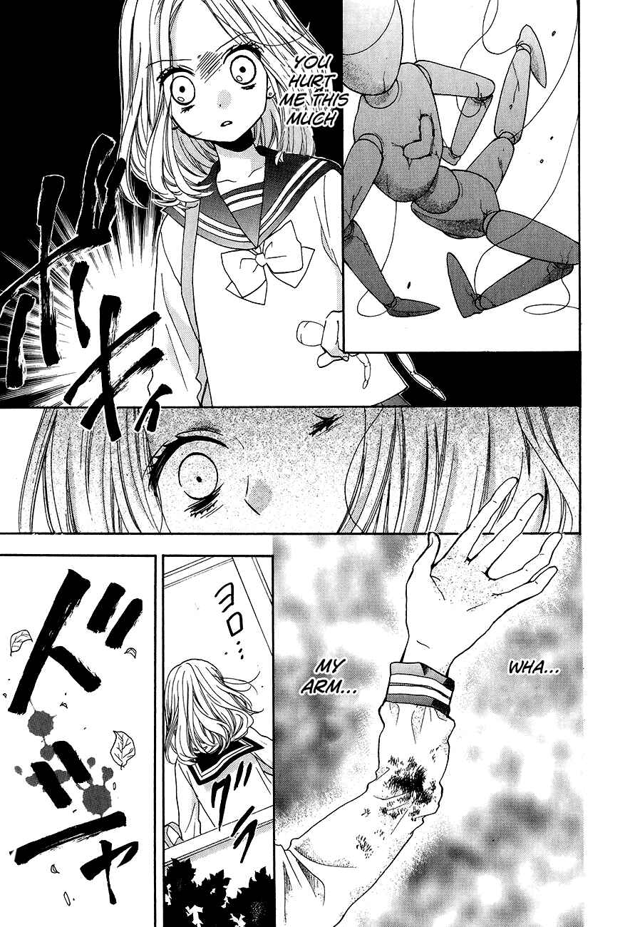 Page 25 Chapter 43 Zekkyou Gakkyuu