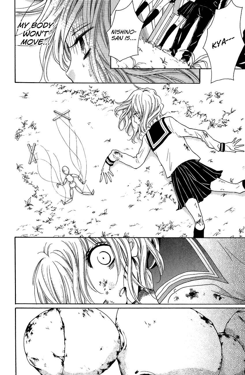 Page 26 Chapter 43 Zekkyou Gakkyuu
