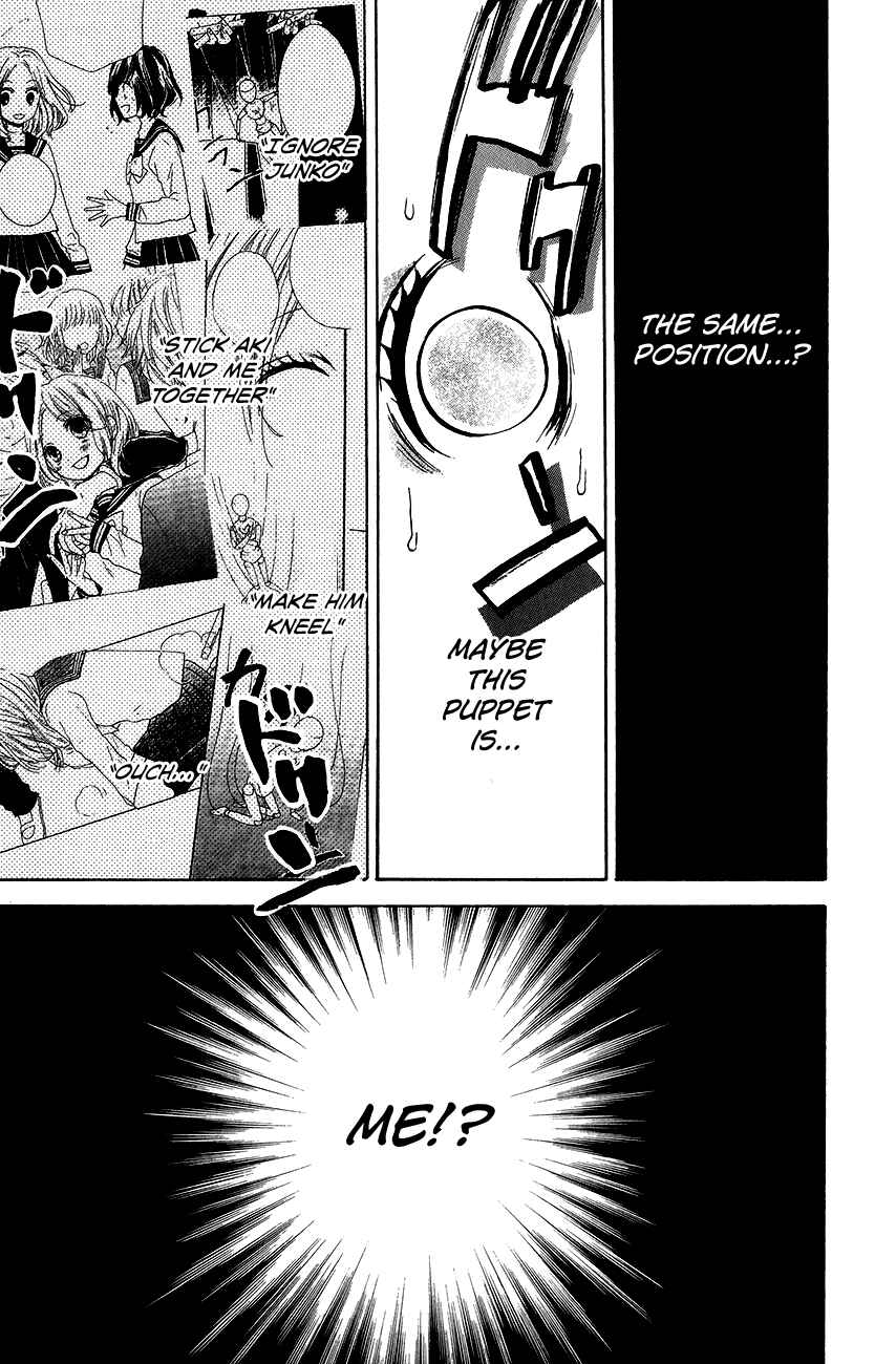 Page 27 Chapter 43 Zekkyou Gakkyuu