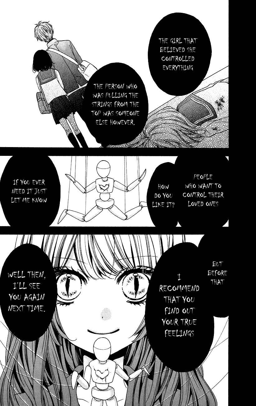 Page 31 Chapter 43 Zekkyou Gakkyuu