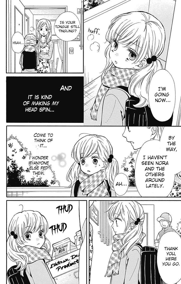Page 12 Chapter 64 Zekkyou Gakkyuu
