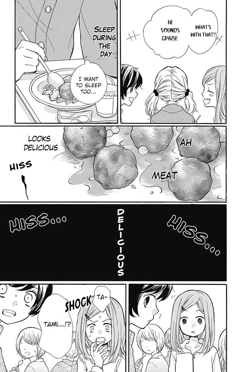 Page 15 Chapter 64 Zekkyou Gakkyuu