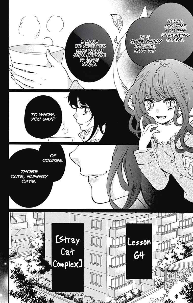 Page 2 Chapter 64 Zekkyou Gakkyuu