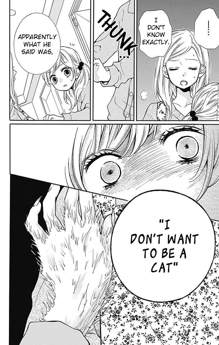 Page 20 Chapter 64 Zekkyou Gakkyuu