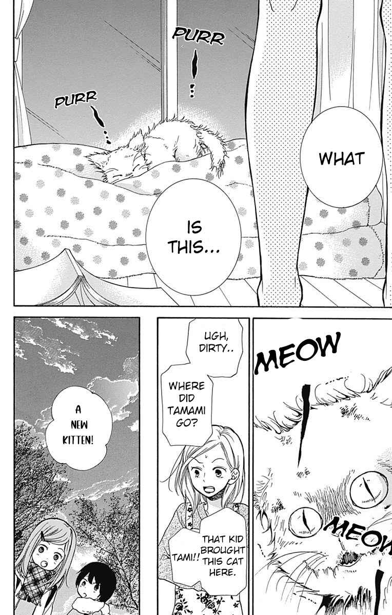 Page 26 Chapter 64 Zekkyou Gakkyuu