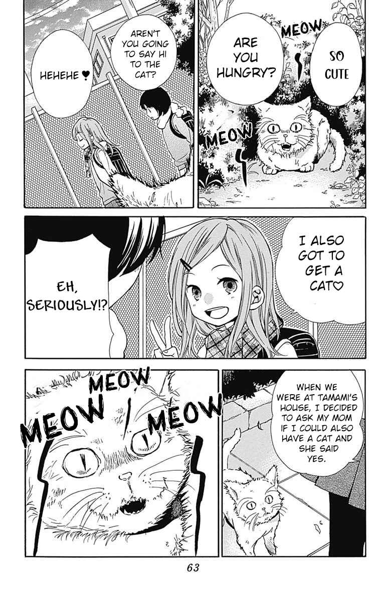 Page 27 Chapter 64 Zekkyou Gakkyuu