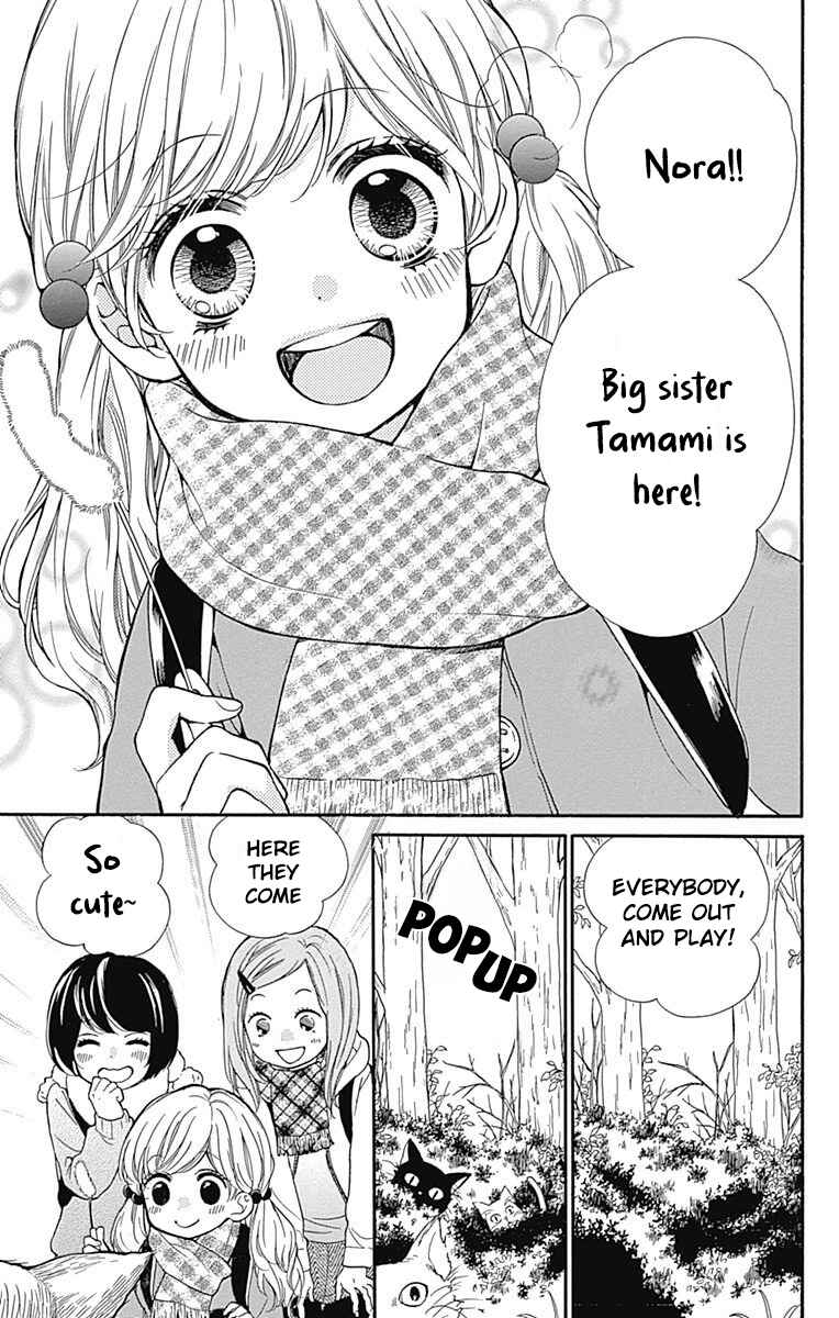Page 3 Chapter 64 Zekkyou Gakkyuu