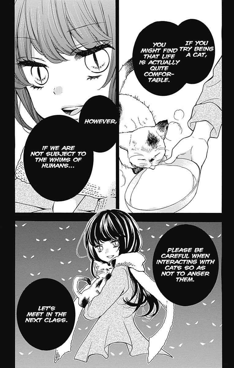 Page 31 Chapter 64 Zekkyou Gakkyuu