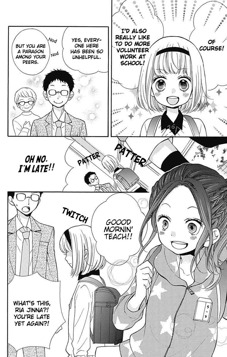Page 10 Chapter 66 Zekkyou Gakkyuu