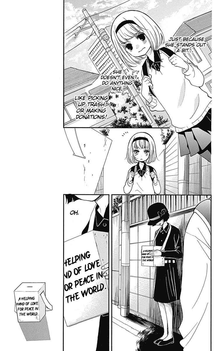 Page 13 Chapter 66 Zekkyou Gakkyuu