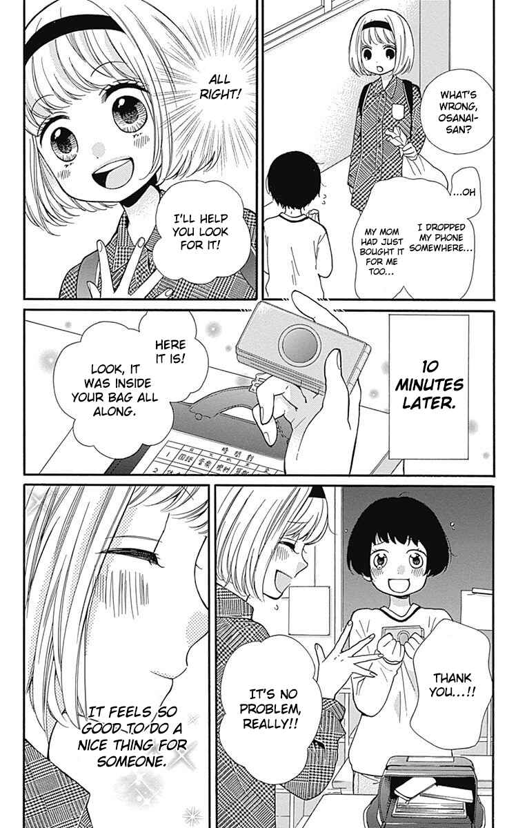 Page 16 Chapter 66 Zekkyou Gakkyuu