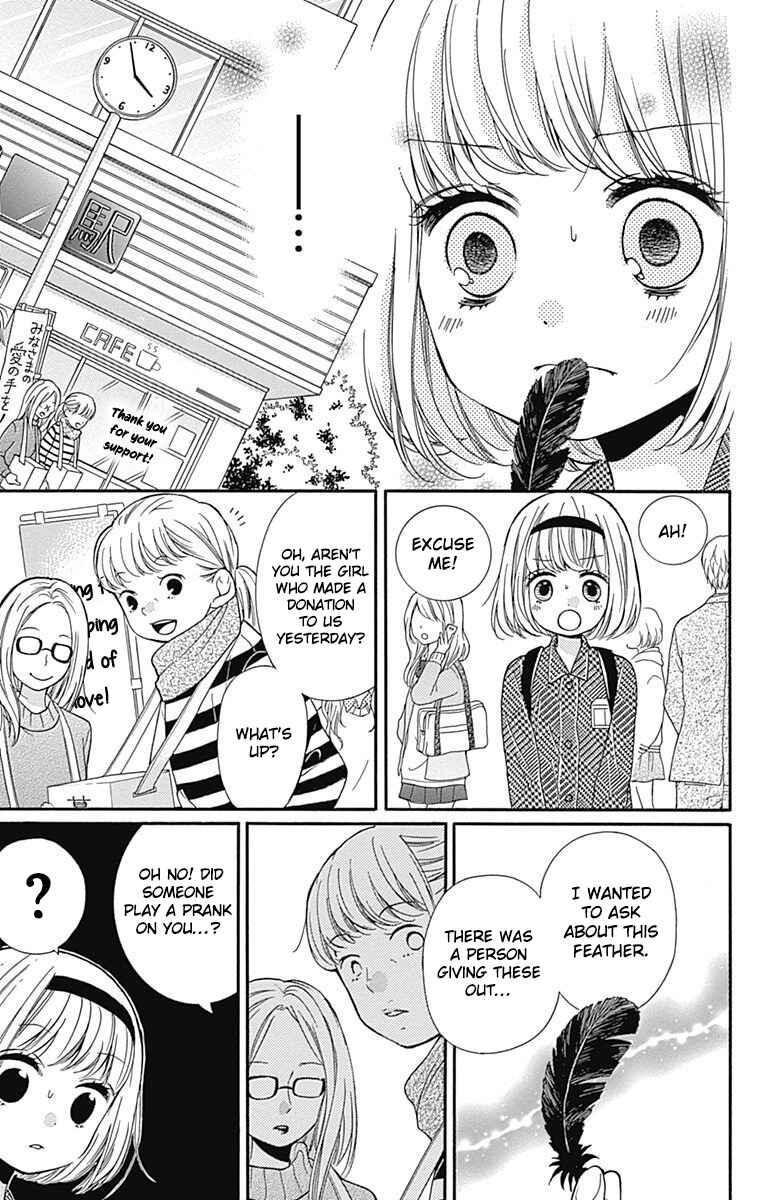 Page 19 Chapter 66 Zekkyou Gakkyuu