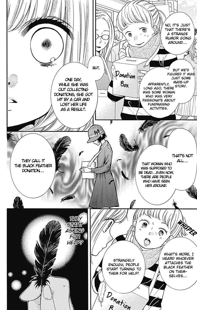 Page 20 Chapter 66 Zekkyou Gakkyuu