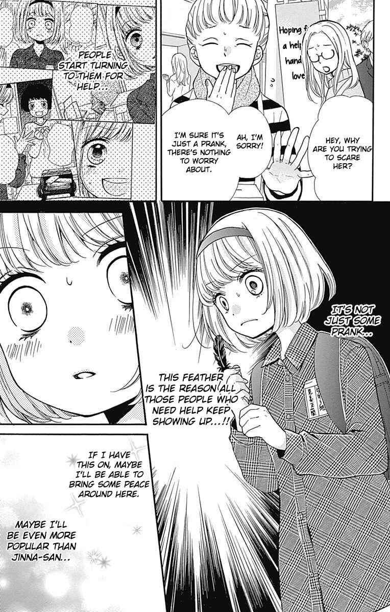 Page 21 Chapter 66 Zekkyou Gakkyuu