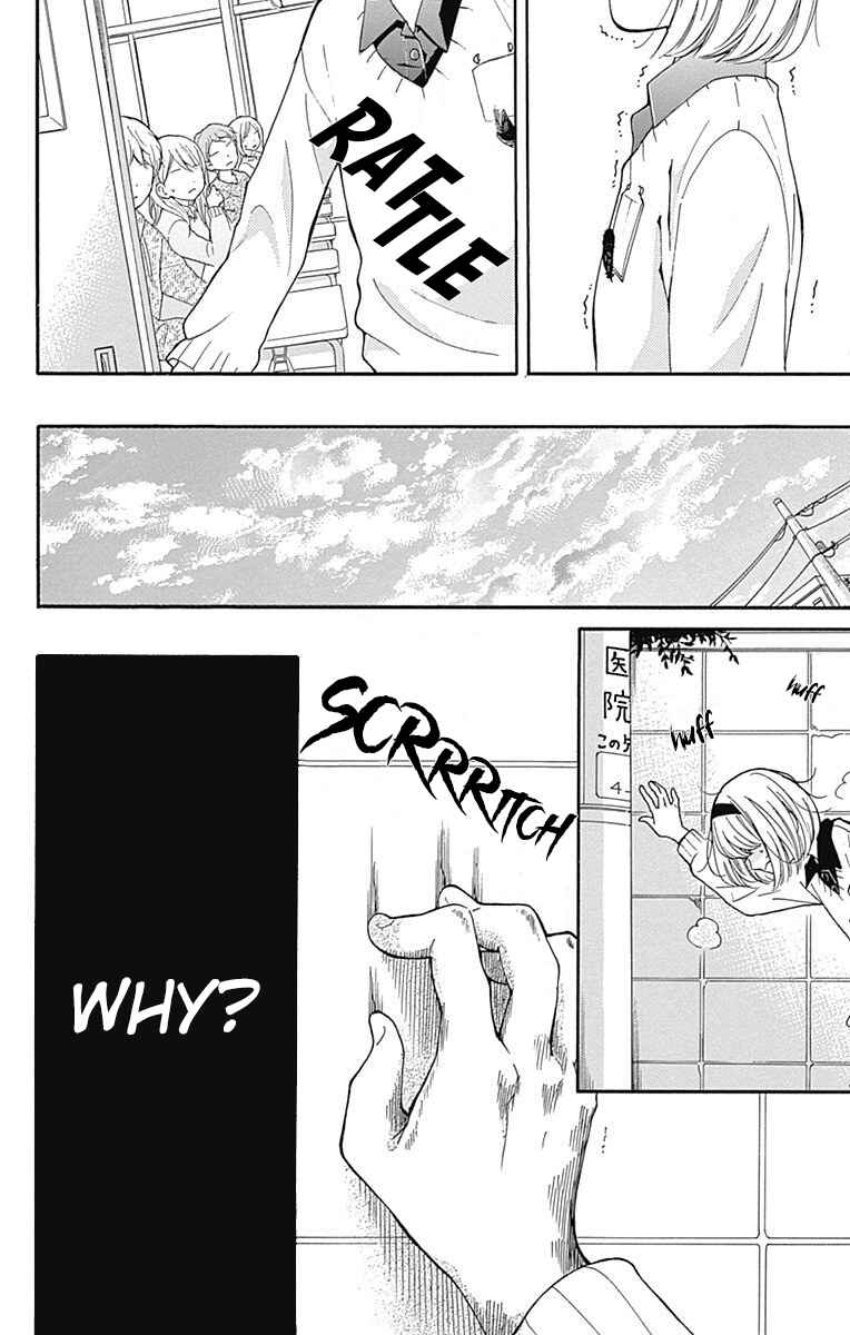 Page 26 Chapter 66 Zekkyou Gakkyuu